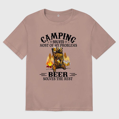 Мужская футболка оверсайз Кемпинг решает большинство моих проблем - пиво реш / Пыльно-розовый – фото 1