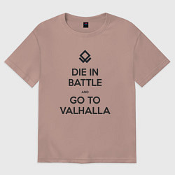 Футболка оверсайз мужская Go to Valhalla, цвет: пыльно-розовый