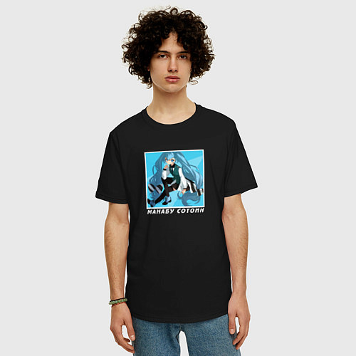 Мужская футболка оверсайз Манабу Сотоин - Красавчики детективы / Черный – фото 3