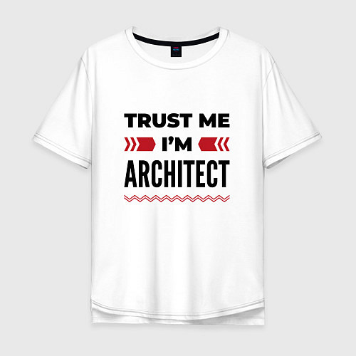 Мужская футболка оверсайз Trust me - Im architect / Белый – фото 1