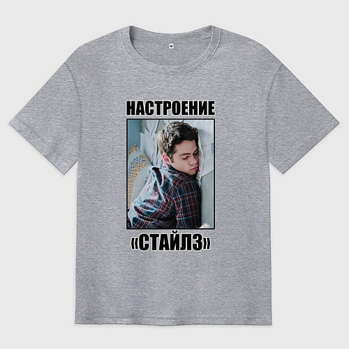 Мужская футболка оверсайз Настроение Стайлз Стилински / Меланж – фото 1