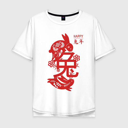 Мужская футболка оверсайз Happy chinese new year, red rabbit / Белый – фото 1