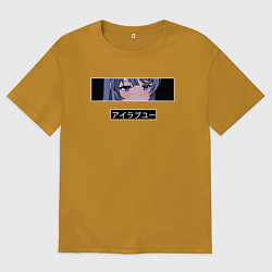 Футболка оверсайз мужская Маи Сакурадзима этот глупый свин, цвет: горчичный