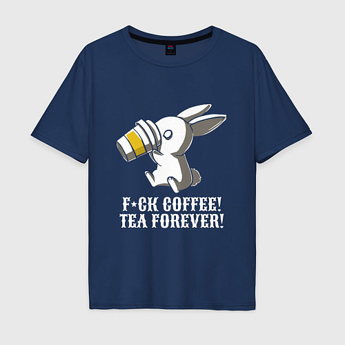 Мужская футболка оверсайз F*ck coffee - Tea forever! / Тёмно-синий – фото 1