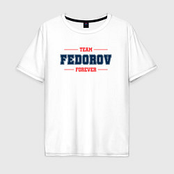 Мужская футболка оверсайз Team Fedorov forever фамилия на латинице