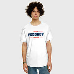 Футболка оверсайз мужская Team Fedorov forever фамилия на латинице, цвет: белый — фото 2