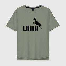 Мужская футболка оверсайз Лама вместо пумы