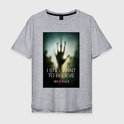 Мужская футболка оверсайз X Files - believe