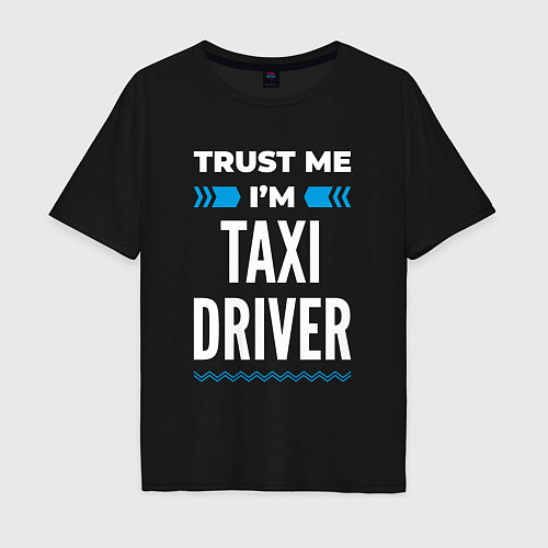 Мужская футболка оверсайз Trust me Im taxi driver / Черный – фото 1