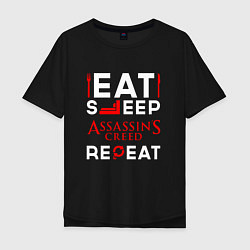 Мужская футболка оверсайз Надпись eat sleep Assassins Creed repeat