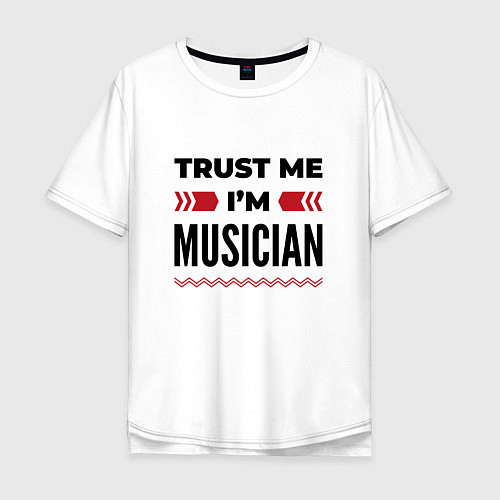 Мужская футболка оверсайз Trust me - Im musician / Белый – фото 1