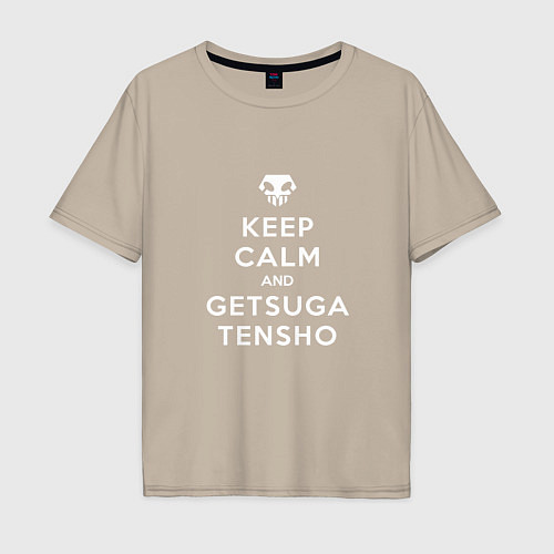 Мужская футболка оверсайз Keep calm and getsuga tenshou / Миндальный – фото 1