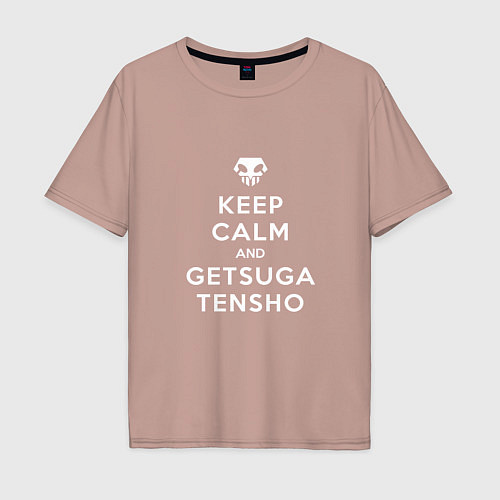 Мужская футболка оверсайз Keep calm and getsuga tenshou / Пыльно-розовый – фото 1