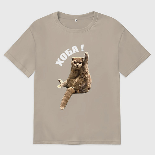 Мужская футболка оверсайз Кот делает хоба / Миндальный – фото 1