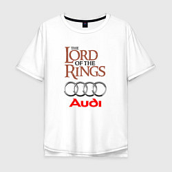 Футболка оверсайз мужская Audi - властелин колец, цвет: белый