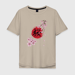 Футболка оверсайз мужская Цветущая вишня и красный круг с японским иероглифо, цвет: миндальный