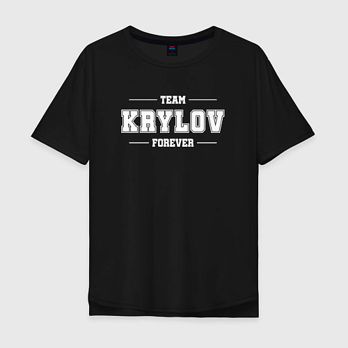 Мужская футболка оверсайз Team Krylov forever - фамилия на латинице / Черный – фото 1