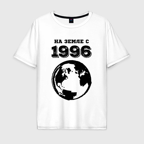 Мужская футболка оверсайз На Земле с 1996 с краской на светлом / Белый – фото 1