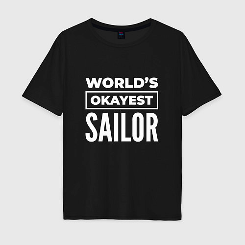 Мужская футболка оверсайз Worlds okayest sailor / Черный – фото 1