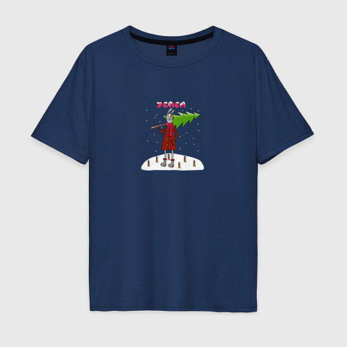 Мужская футболка оверсайз Кролик с ёлкой в лесу / Тёмно-синий – фото 1
