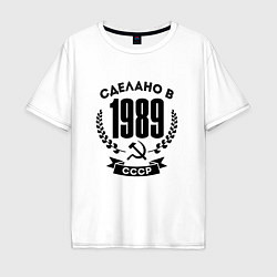 Мужская футболка оверсайз Сделано в 1989 году в СССР - серп и молот