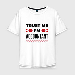 Мужская футболка оверсайз Trust me - Im accountant