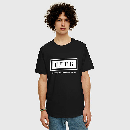 Мужская футболка оверсайз Имя Глеб: ограниченная серия / Черный – фото 3