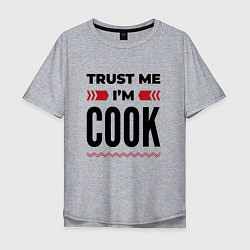 Мужская футболка оверсайз Trust me - Im cook