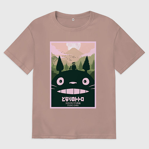 Мужская футболка оверсайз Totoro poster / Пыльно-розовый – фото 1