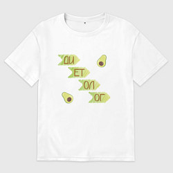 Футболка оверсайз мужская Диетолог авокадо, цвет: белый