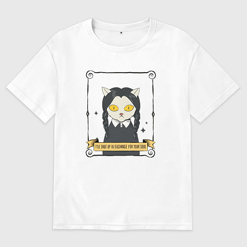 Мужская футболка оверсайз Я замолчу в обмен на твою душу / Белый – фото 1