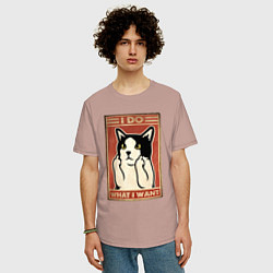 Футболка оверсайз мужская Я делаю то, что хочу, цвет: пыльно-розовый — фото 2