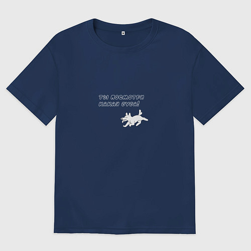 Мужская футболка оверсайз Буба / Тёмно-синий – фото 1