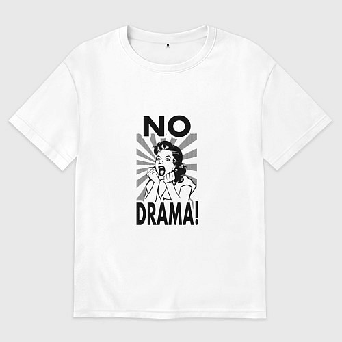 Мужская футболка оверсайз No drama / Белый – фото 1