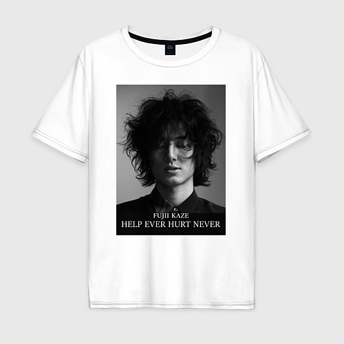 Мужская футболка оверсайз Fujii Kaze Help ever hurt never / Белый – фото 1
