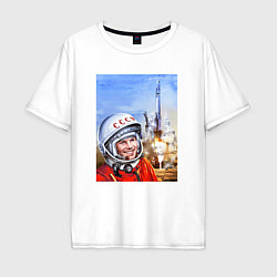 Мужская футболка оверсайз Юрий Гагарин на космодроме