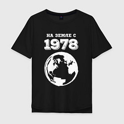 Мужская футболка оверсайз На Земле с 1978 с краской на темном