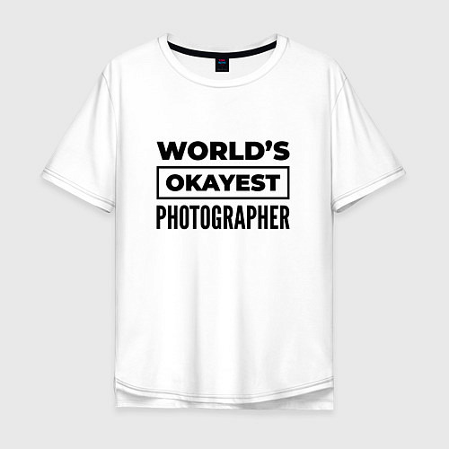 Мужская футболка оверсайз The worlds okayest photographer / Белый – фото 1