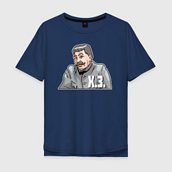 Мужская футболка оверсайз Сталин не знает