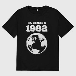 Мужская футболка оверсайз На Земле с 1982 с краской на темном
