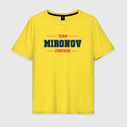 Мужская футболка оверсайз Team Mironov forever фамилия на латинице