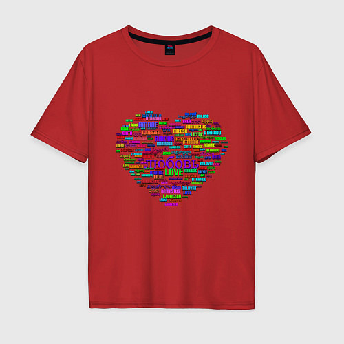 Мужская футболка оверсайз Валентинка - сердце: любовь на разных языках / Красный – фото 1