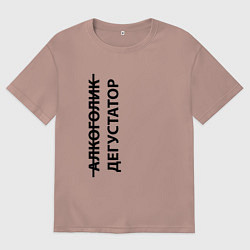 Мужская футболка оверсайз Дегустатор - темная