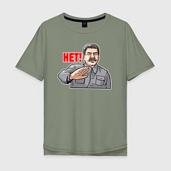 Мужская футболка оверсайз Сталин против
