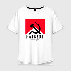 Футболка оверсайз мужская USSR Patriot, цвет: белый