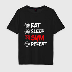 Футболка оверсайз мужская Eat sleep gum repeat, цвет: черный