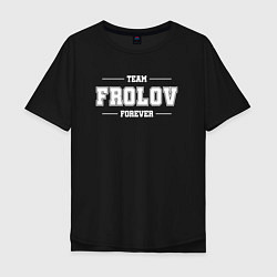 Футболка оверсайз мужская Team Frolov forever - фамилия на латинице, цвет: черный