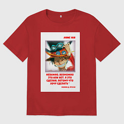 Футболка оверсайз мужская Luffy, цвет: красный