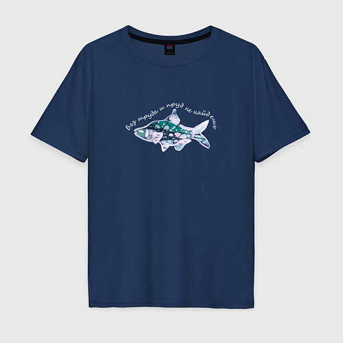 Мужская футболка оверсайз Отдых на рыбалке / Тёмно-синий – фото 1