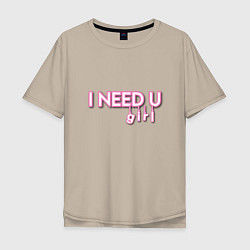 Мужская футболка оверсайз I need you - BTS